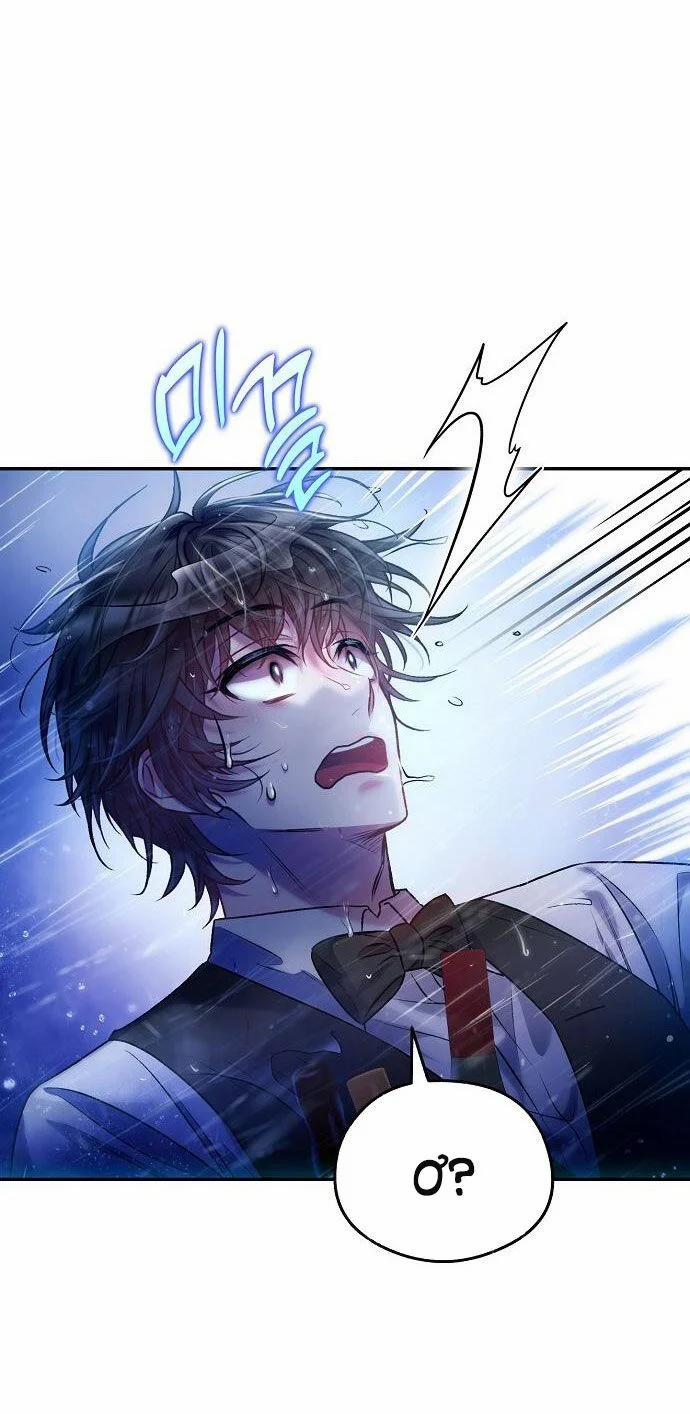 [18+] Sugar Rain 26.2 trang 9