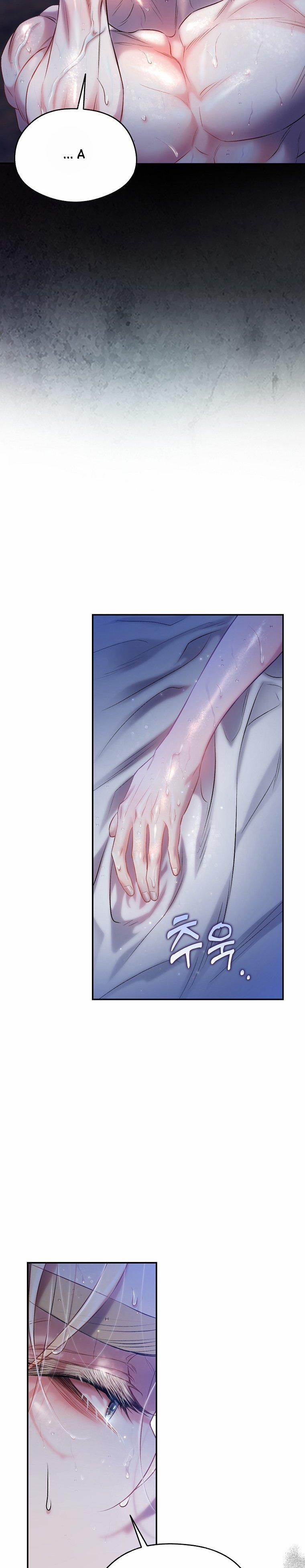 [18+] Sugar Rain 29.2 trang 16