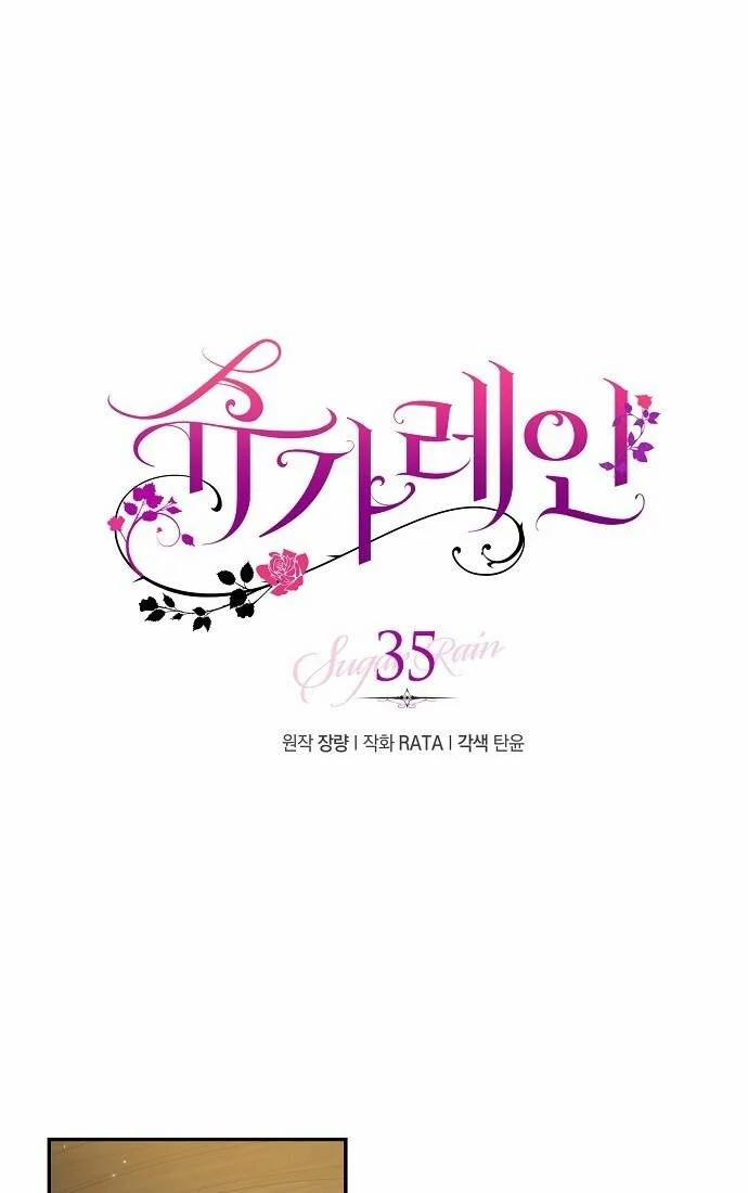 [18+] Sugar Rain 35.1 trang 0