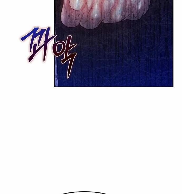 [18+] Sugar Rain 35.2 trang 49