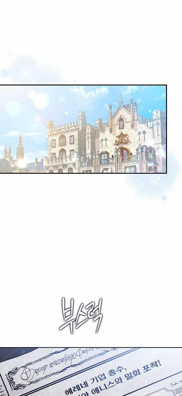 [18+] Sugar Rain 36.2 trang 0