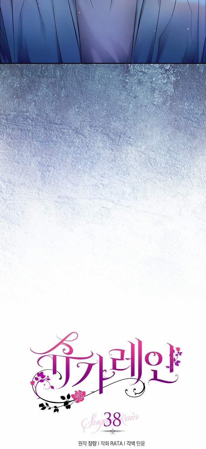 [18+] Sugar Rain 38.1 trang 5