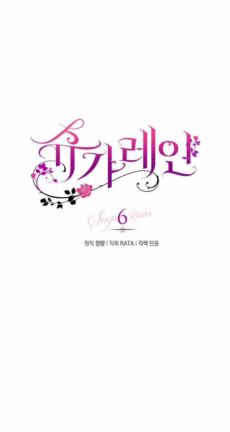 [18+] Sugar Rain 6.1 trang 11