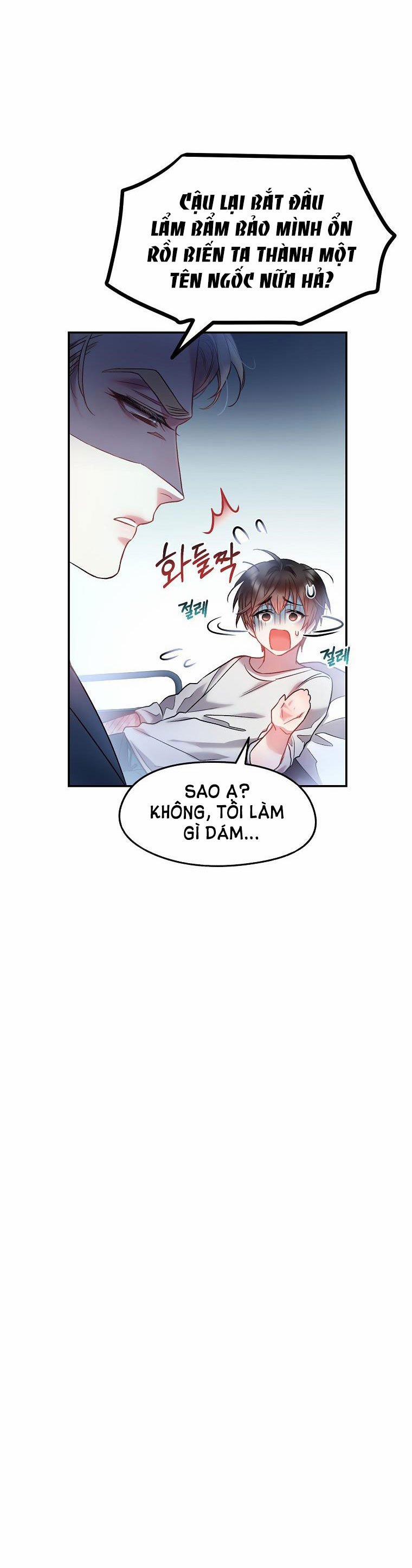 [18+] Sugar Rain 7.1 trang 4