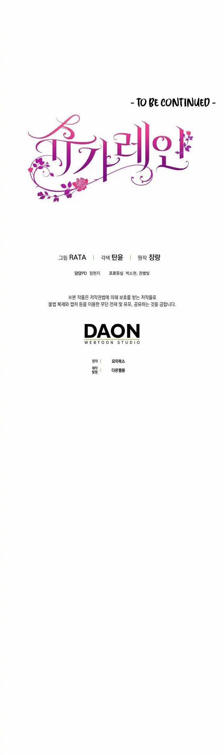 [18+] Sugar Rain 9.2 trang 35