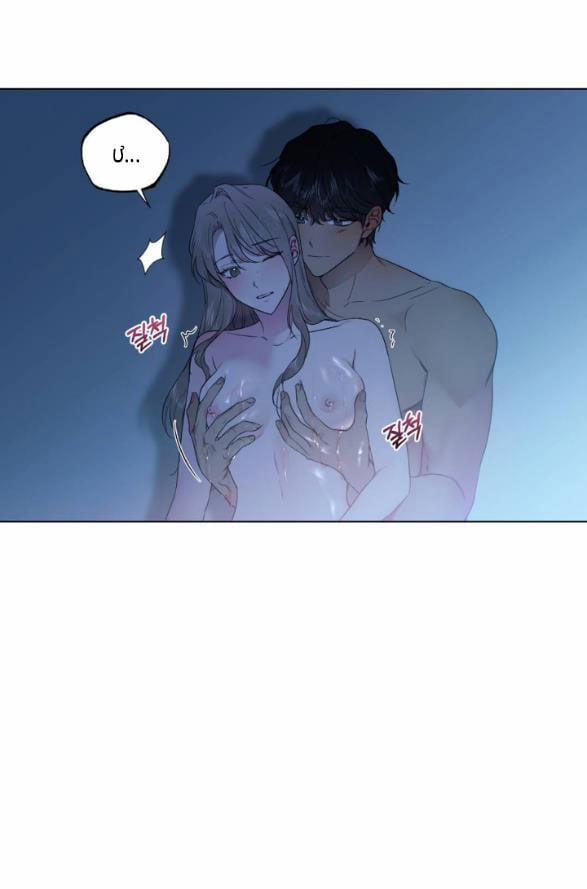 [18+] Sương Giá 12.1 trang 21