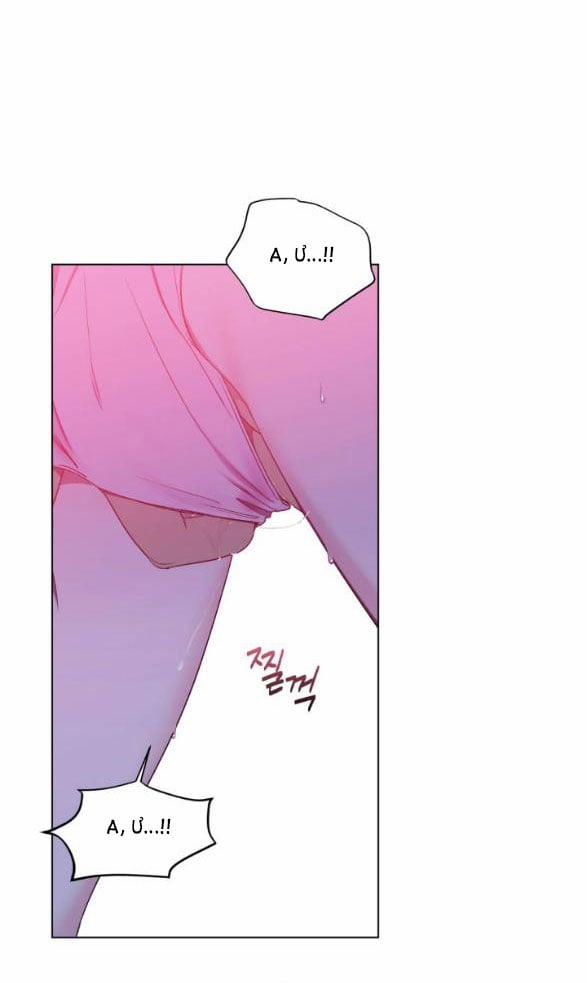 [18+] Sương Giá 12.2 trang 2