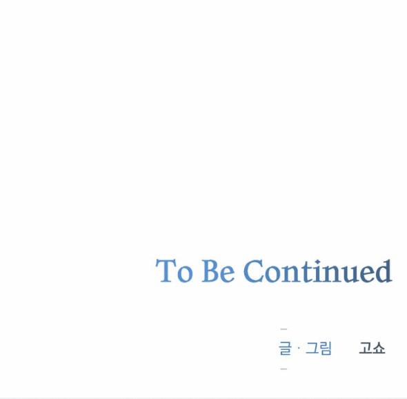 [18+] Sương Giá 17.2 trang 33