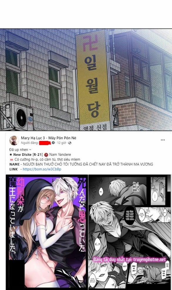 [18+] Sương Giá 29.1 trang 4