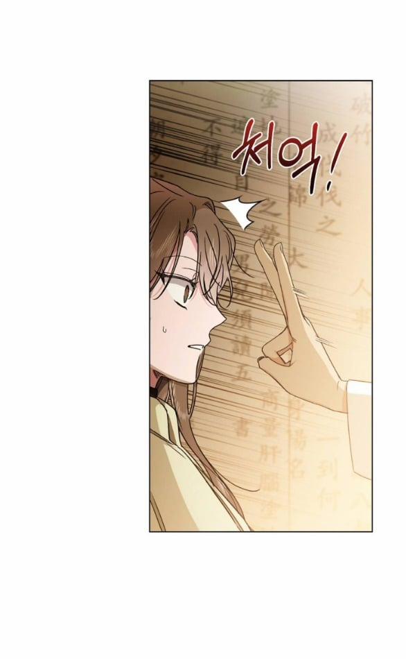 [18+] Sương Giá 30.1 trang 29