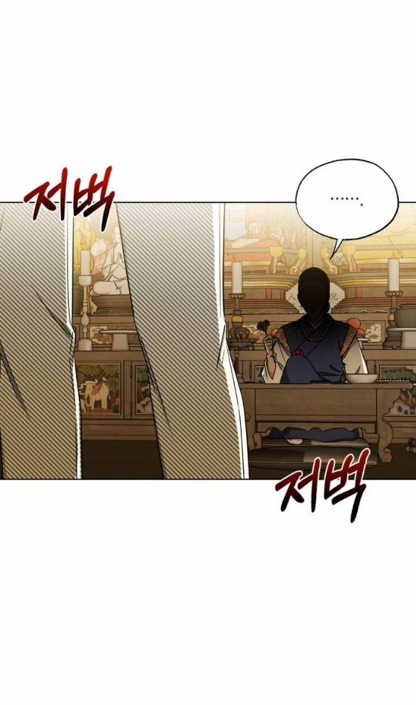 [18+] Sương Giá 30.2 trang 4