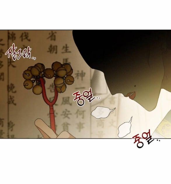 [18+] Sương Giá 30.2 trang 7