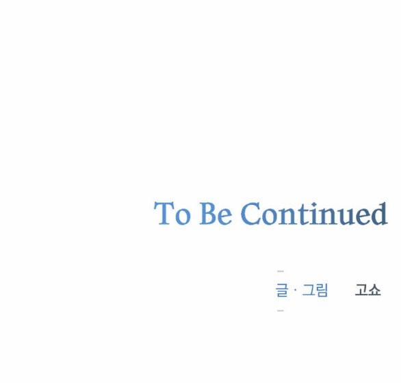 [18+] Sương Giá 35.2 trang 31