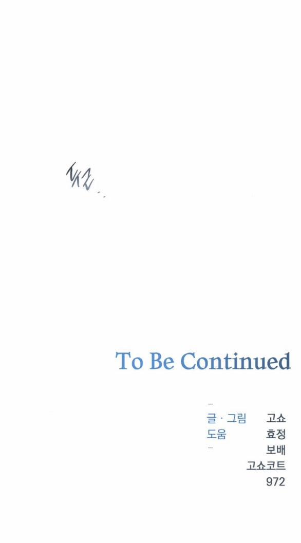 [18+] Sương Giá 40.2 trang 50