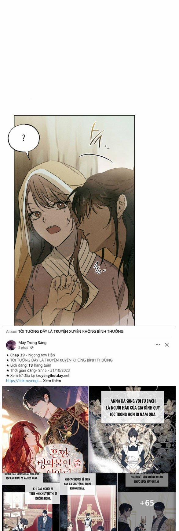 [18+] Sương Giá 43.2 trang 17