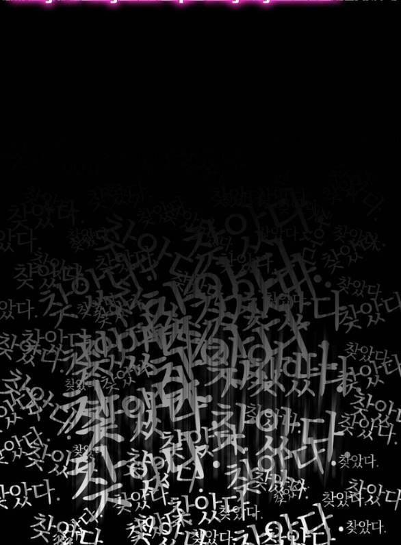 [18+] Sương Giá 6.1 trang 7