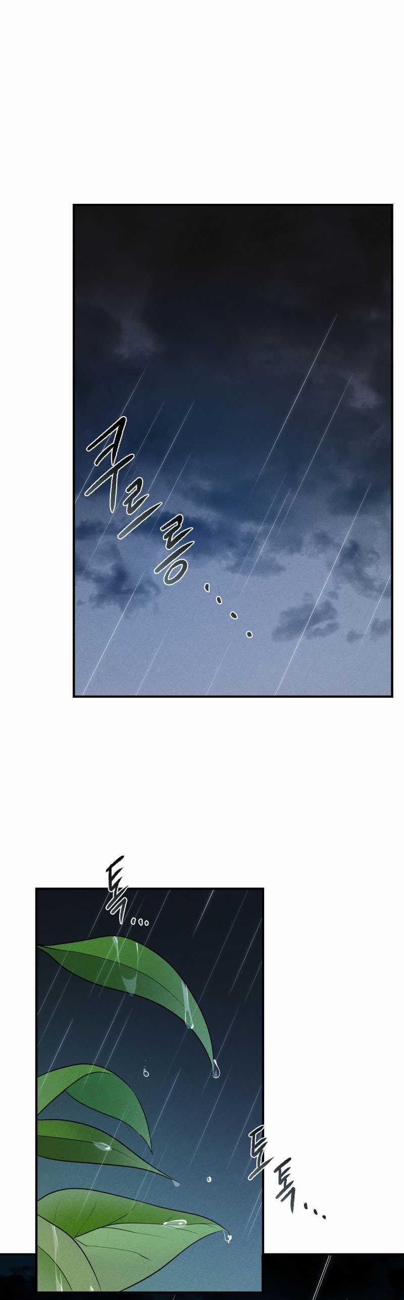 [18+] Tam Giác Mộng Mơ 1.1 trang 0