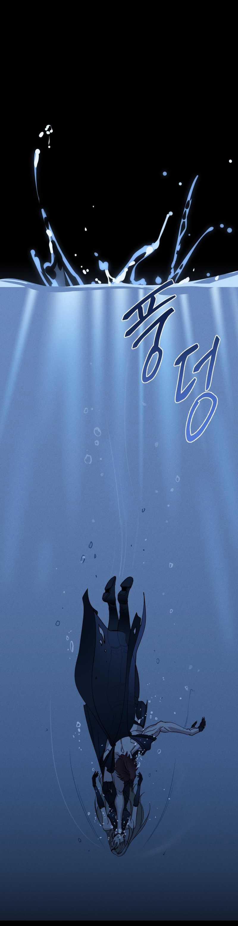 [18+] Tam Giác Mộng Mơ 6.1 trang 17