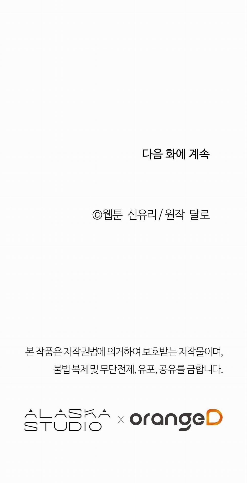 [18+] Tận Cùng Của Thế Giới 24.2 trang 35