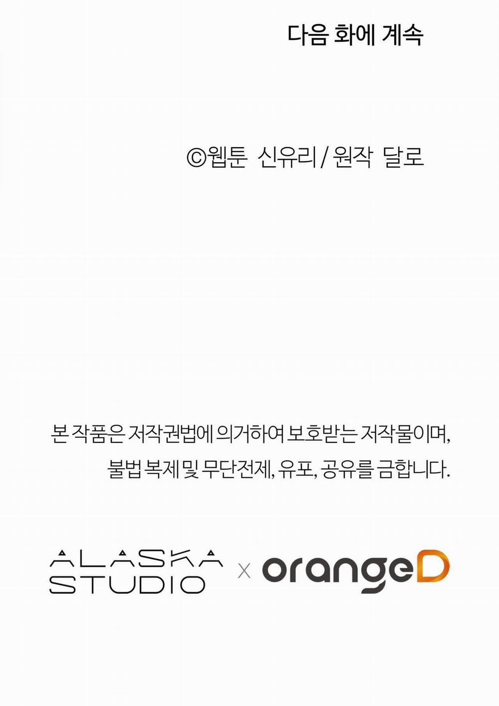 [18+] Tận Cùng Của Thế Giới 27.2 trang 46