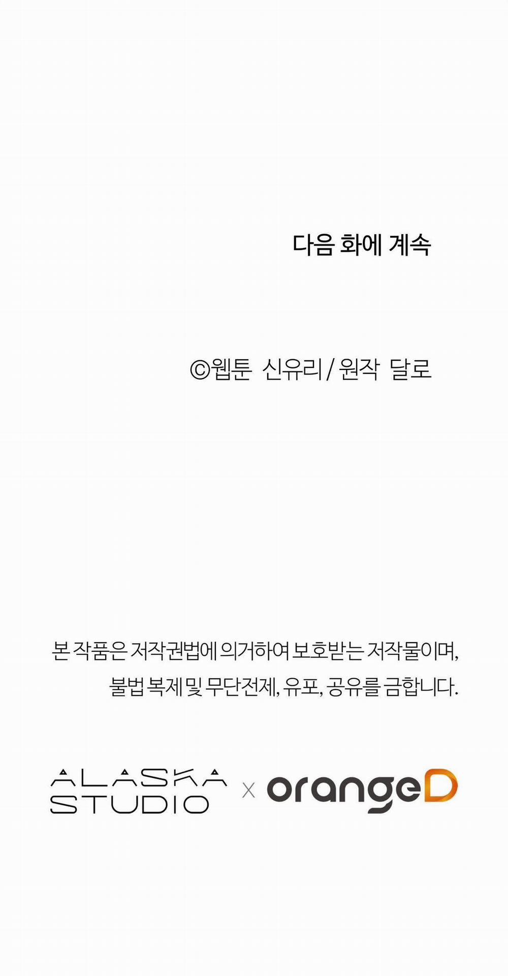 [18+] Tận Cùng Của Thế Giới 30.2 trang 35