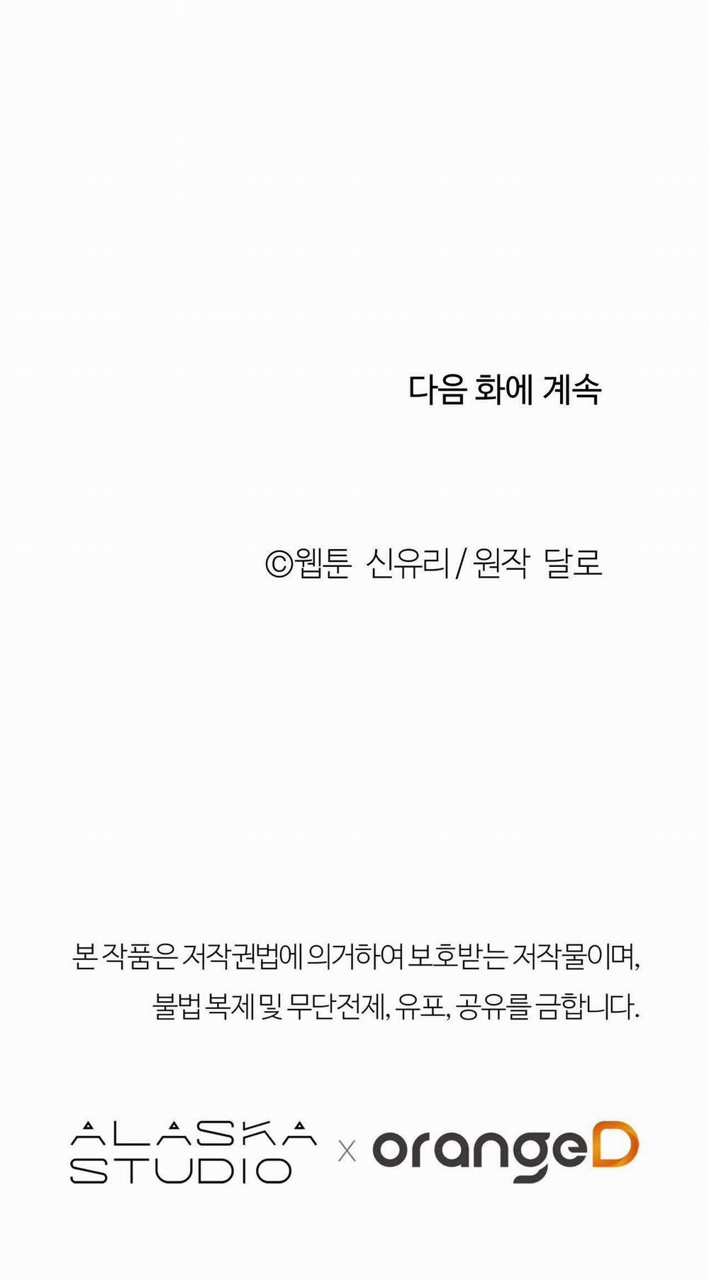 [18+] Tận Cùng Của Thế Giới 31.2 trang 34