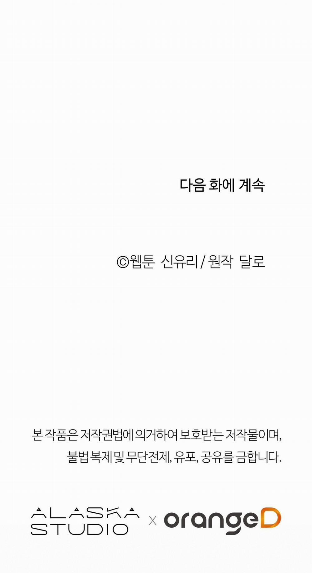 [18+] Tận Cùng Của Thế Giới 32.2 trang 37