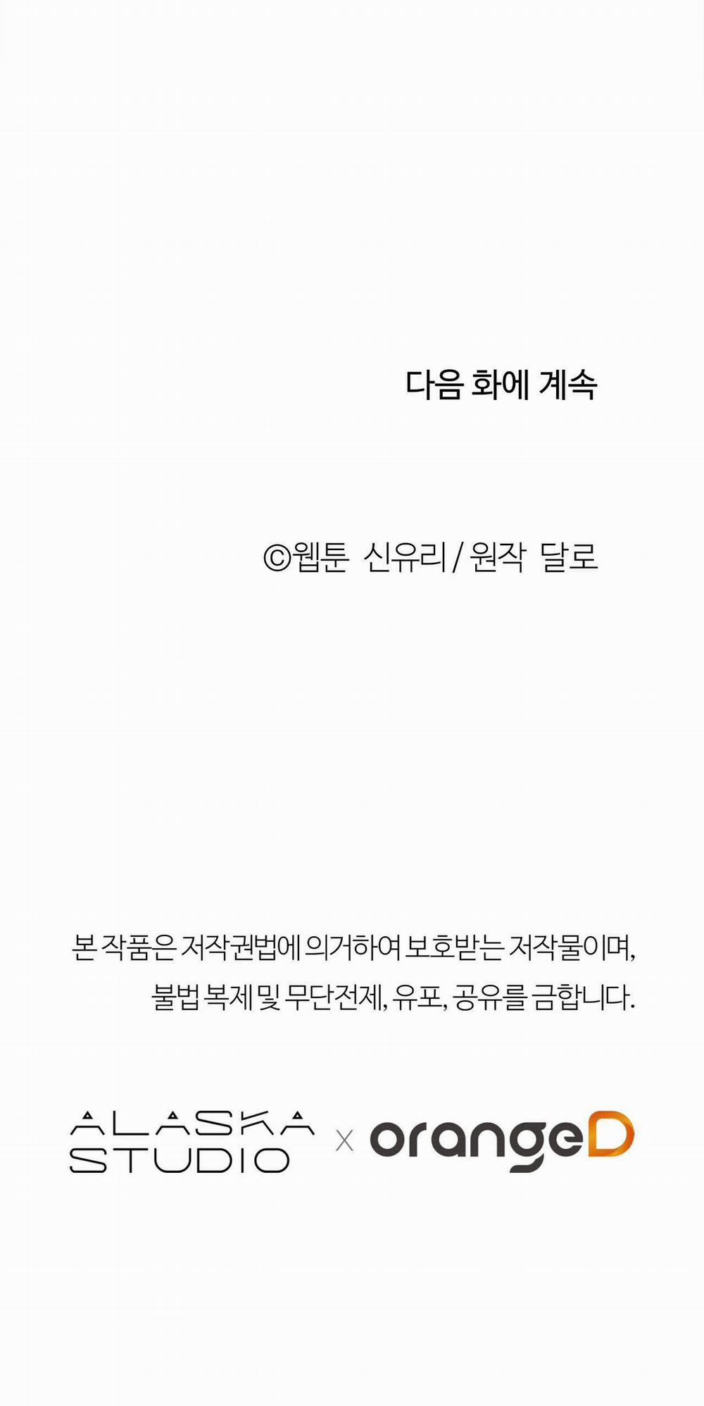 [18+] Tận Cùng Của Thế Giới 34.2 trang 45