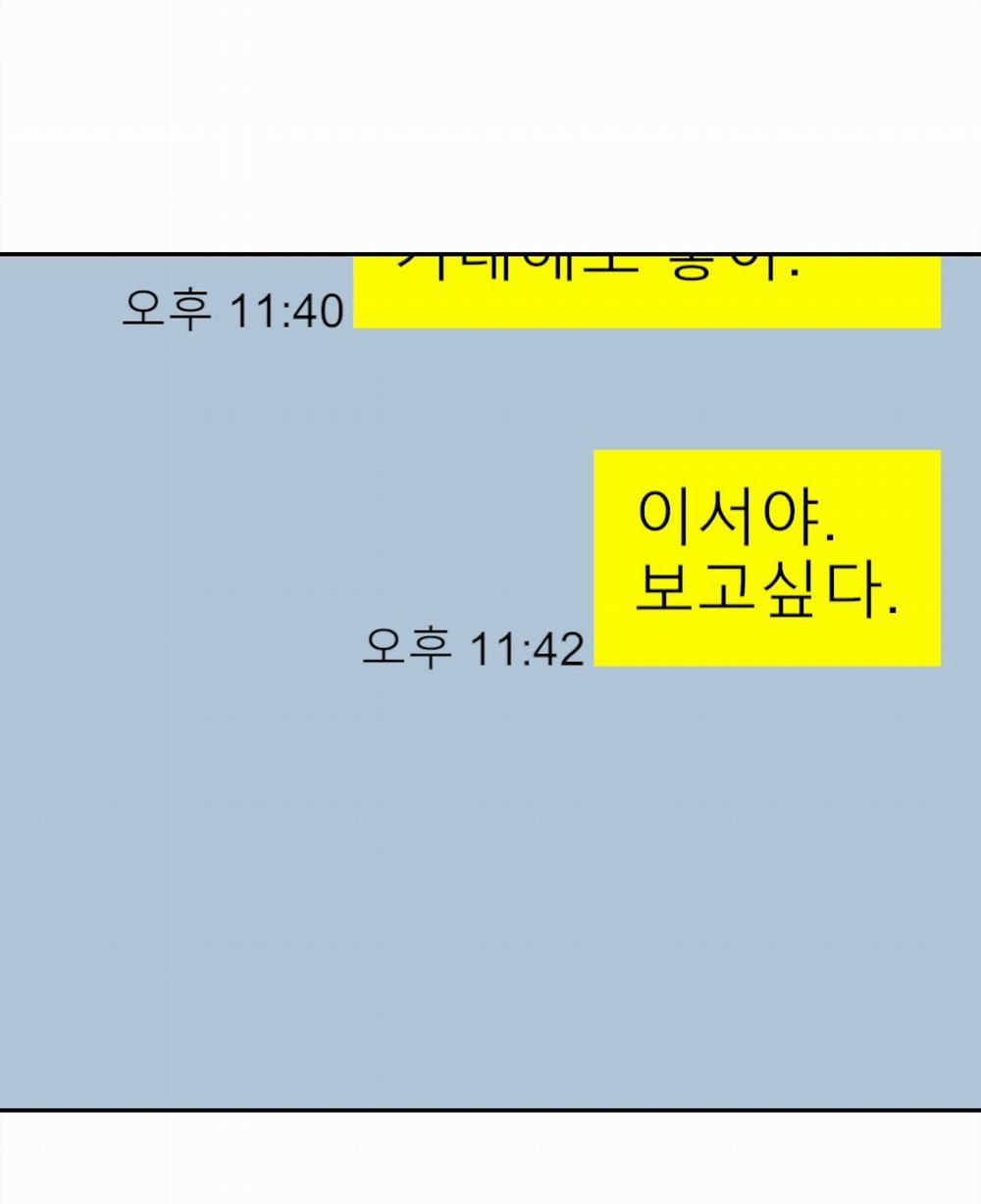 [18+] Tận Cùng Của Thế Giới 35.2 trang 23