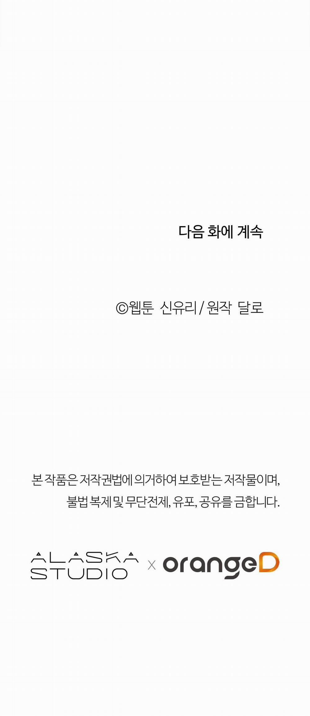 [18+] Tận Cùng Của Thế Giới 35.2 trang 31