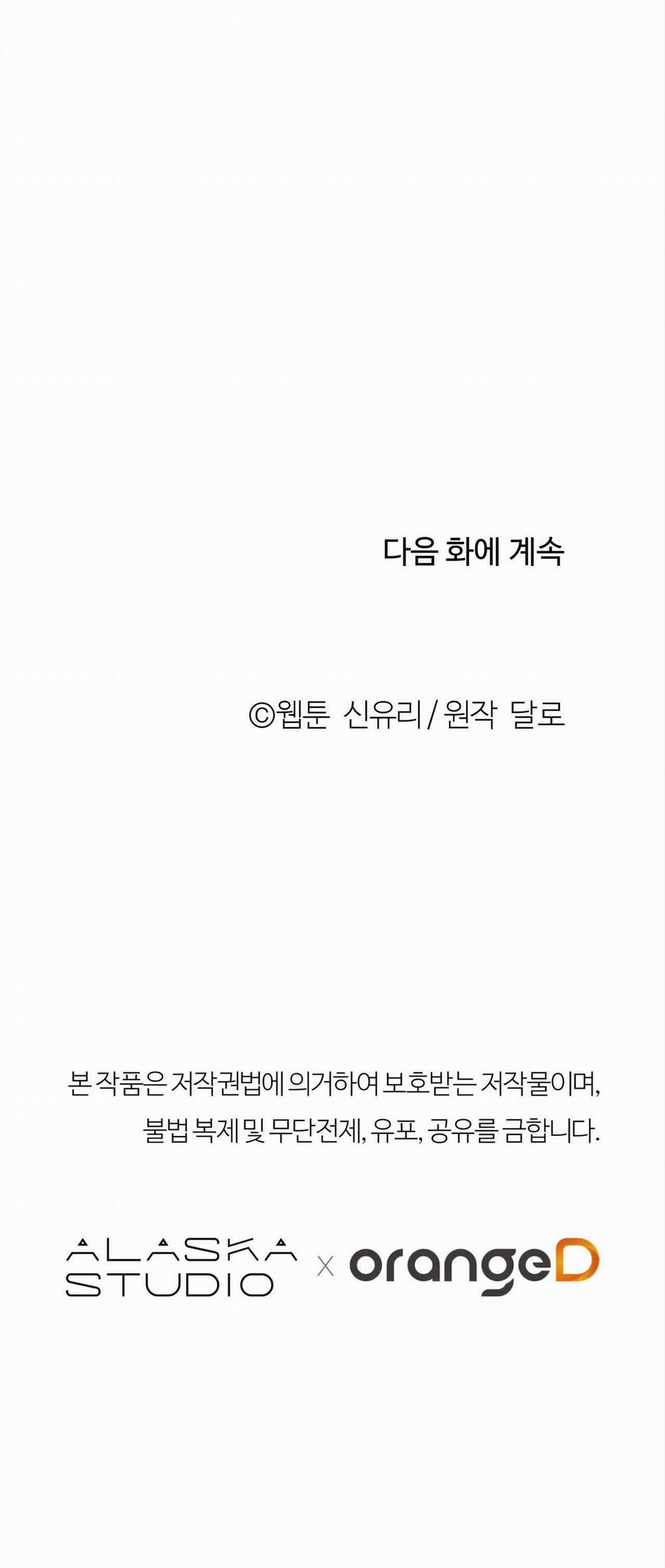 [18+] Tận Cùng Của Thế Giới 36.2 trang 30