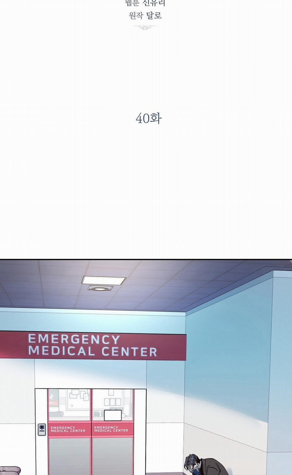 [18+] Tận Cùng Của Thế Giới 40.2 trang 2