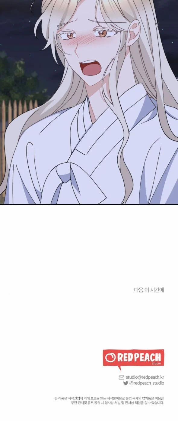 [18+] Tân Lang Ốc (Chàng Tiên Ốc) 12.2 trang 27