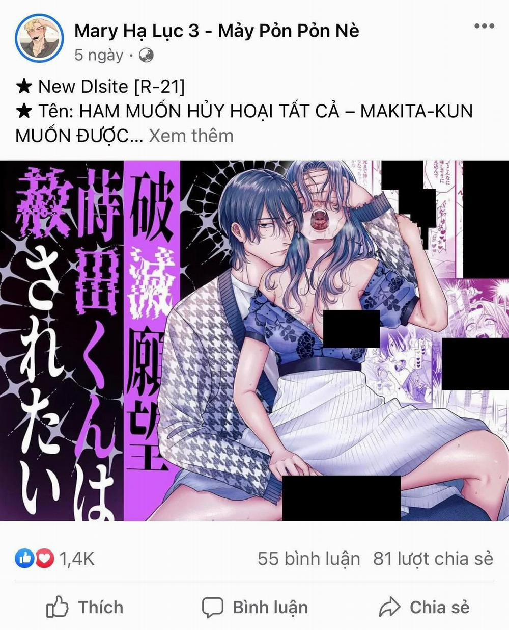 [18+] Tân Lang Ốc (Chàng Tiên Ốc) 18.1 trang 3