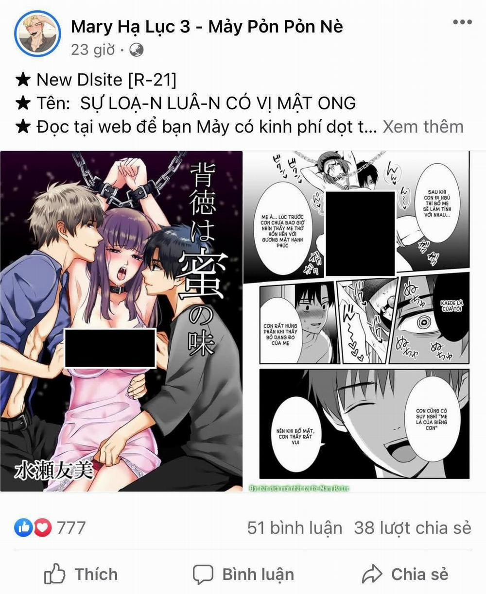 [18+] Tân Lang Ốc (Chàng Tiên Ốc) 20.1 trang 3