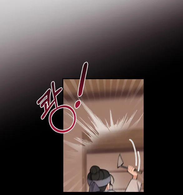 [18+] Tân Lang Ốc (Chàng Tiên Ốc) 3.2 trang 15