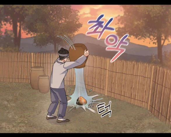 [18+] Tân Lang Ốc (Chàng Tiên Ốc) 4.2 trang 0