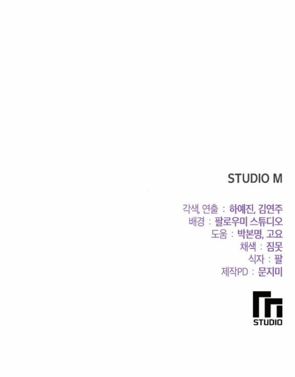 [18+] Tham Lam 13.2 trang 26