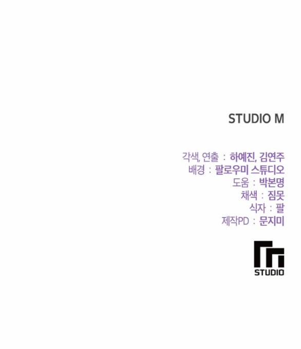 [18+] Tham Lam 16.2 trang 36