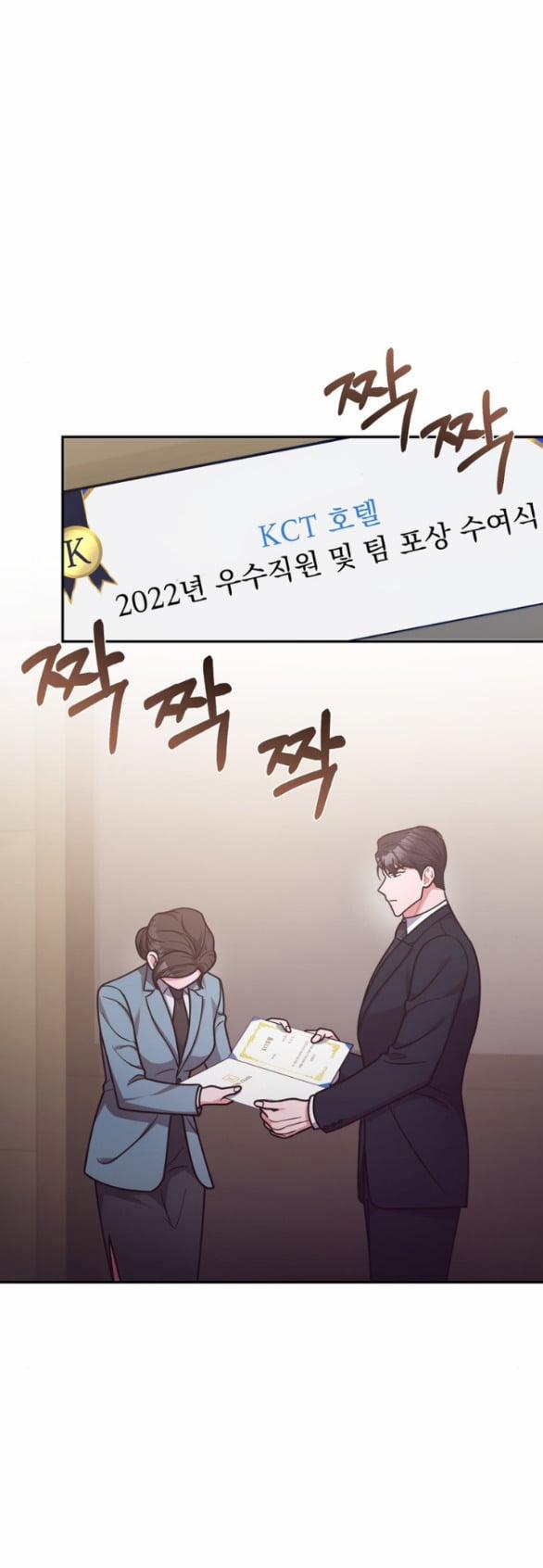 [18+] Tham Lam 27.2 trang 8