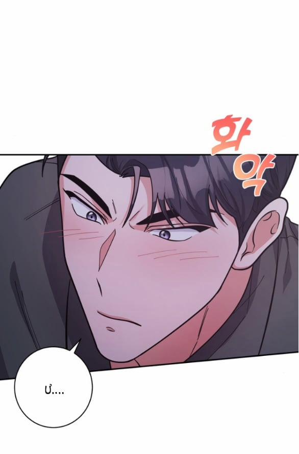 [18+] Tham Lam 34.2 trang 23