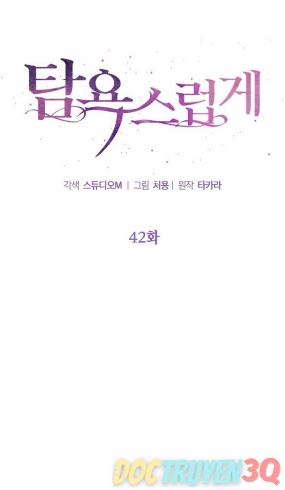 [18+] Tham Lam 42.1 trang 4