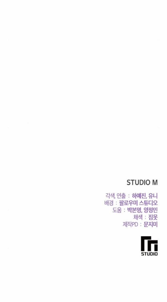 [18+] Tham Lam 44.2 trang 38