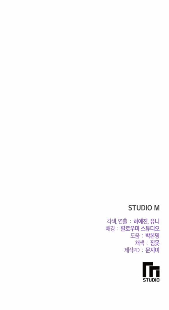 [18+] Tham Lam 46.2 trang 35