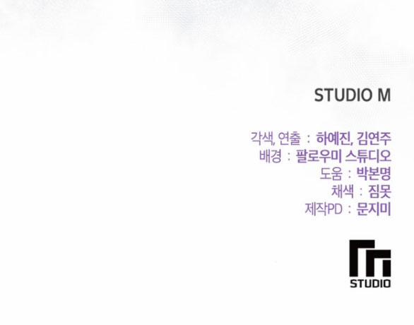 [18+] Tham Lam 5.2 trang 32