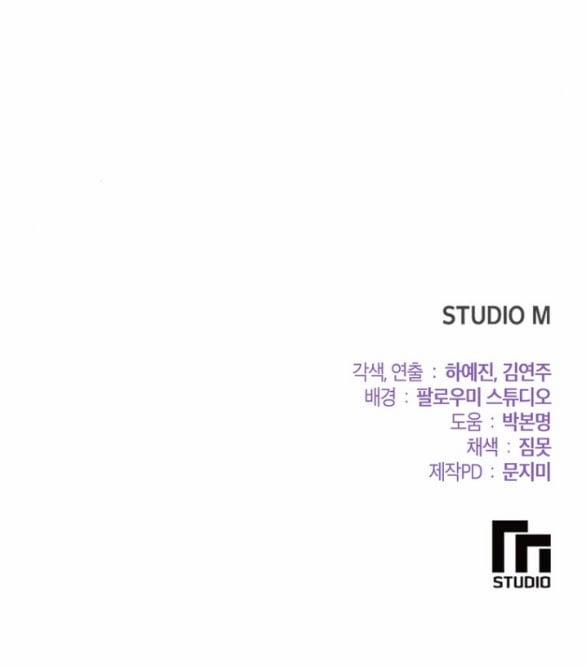 [18+] Tham Lam 9.2 trang 30