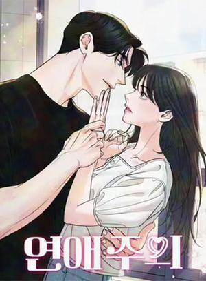 Đọc truyện tranh [18+] Thận Trọng Với Việc Yêu Đương