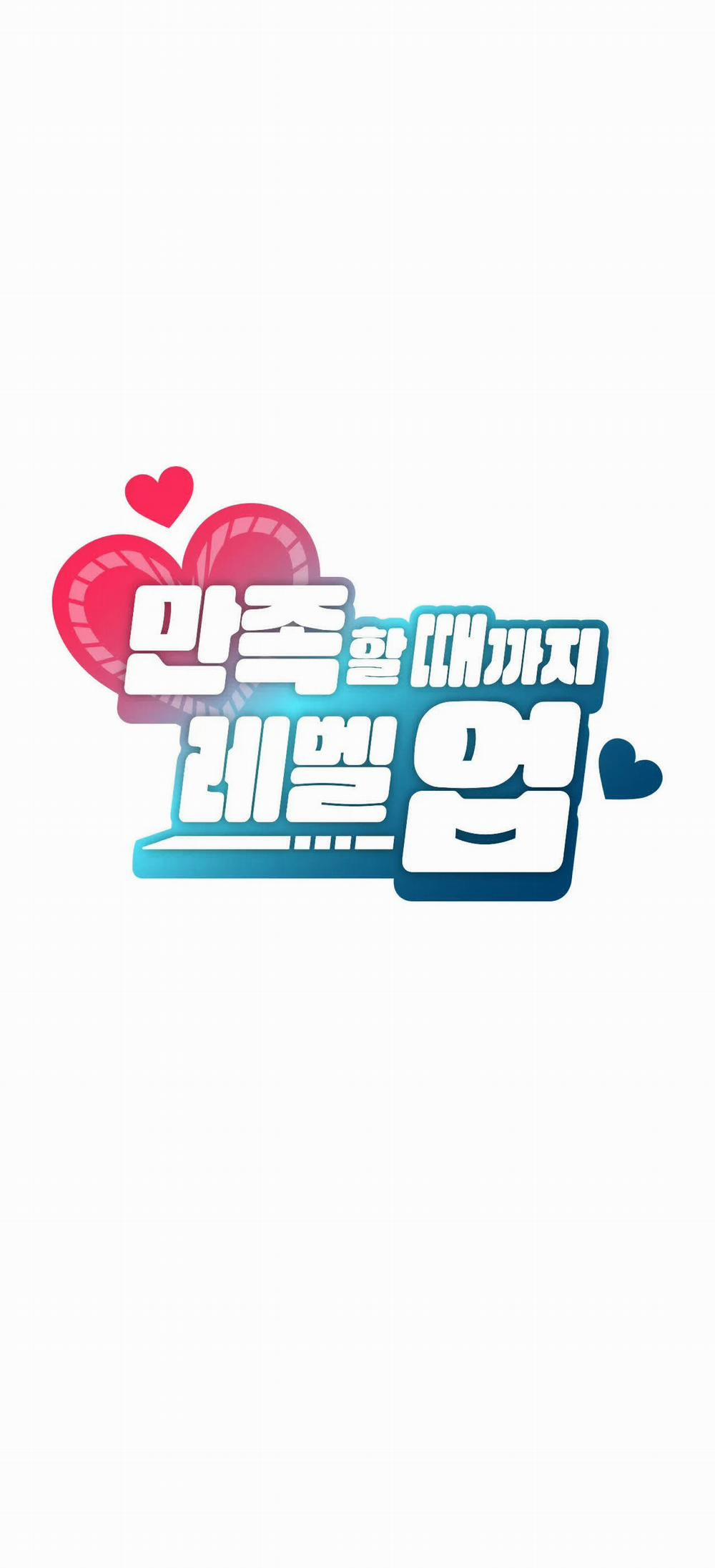 [18+] Thăng Cấp Đến Khi Hài Lòng 15.1 trang 7