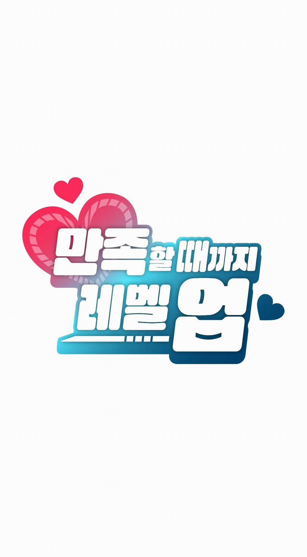 [18+] Thăng Cấp Đến Khi Hài Lòng 17.1 trang 16