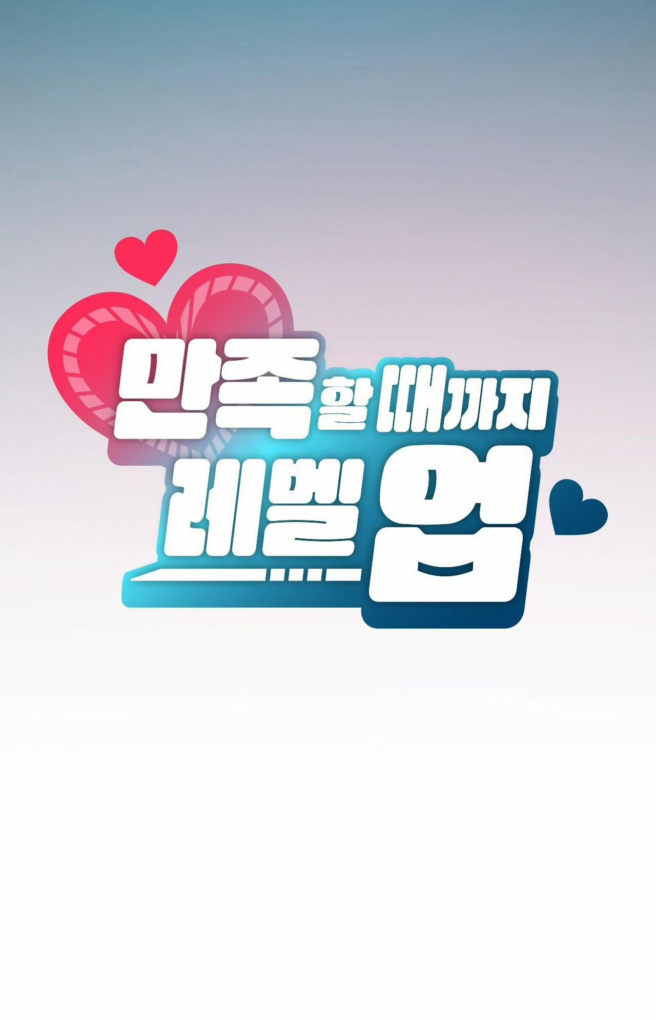 [18+] Thăng Cấp Đến Khi Hài Lòng 20.1 trang 13